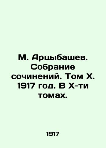 M. Artsybashev. Sobranie sochineniy. Tom X. 1917 god. V X-ti tomakh./M. Artsybashev. Collection of Works. Volume X. 1917. InxVolumes. - landofmagazines.com
