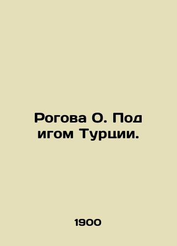Rogova O. Pod igom Turtsii./Rogova O. Under the yoke of Turkey. - landofmagazines.com