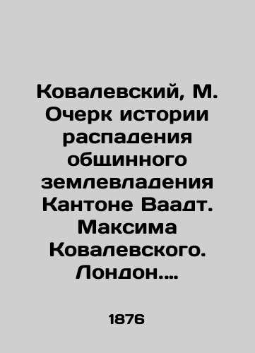 Kovalevskiy, M. Ocherk istorii raspadeniya obshchinnogo zemlevladeniya Kantone Vaadt. Maksima Kovalevskogo. London. 1876.-4, 38 s.; 22x14,5 sm./Kovalevsky, M. Essay on the history of the disintegration of communal land ownership in the Canton of Vaadt. Maxim Kovalevsky. London. 1876.-4, 38 p.; 22x14.5 sm. - landofmagazines.com