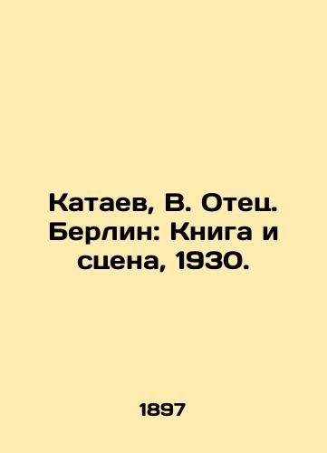 Kataev, V. Otets. Berlin: Kniga i stsena, 1930./Kataev, V. Father. Berlin: Book and Scene, 1930. - landofmagazines.com