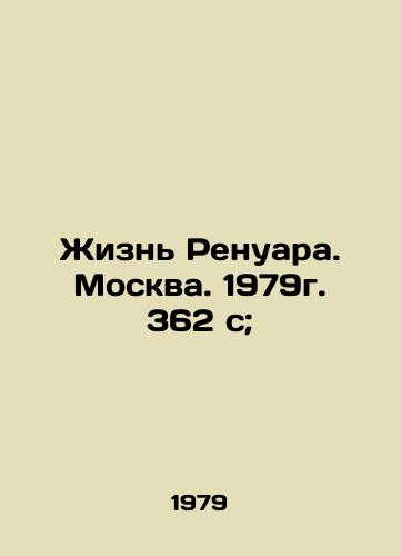 Zhizn Renuara. Moskva. 1979g. 362 s; /Renoirs Life. Moscow. 1979. 362 p. - landofmagazines.com