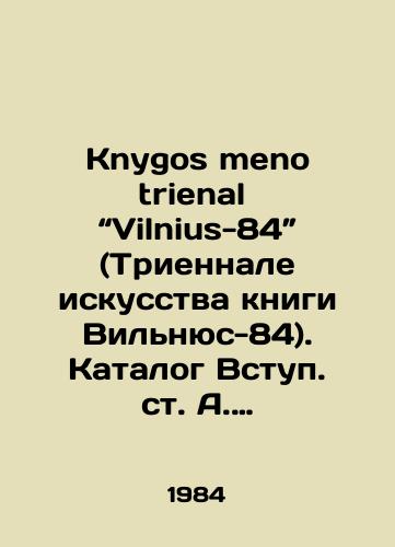 Knygos meno trienalė “Vilnius-84 (Triennale iskusstva knigi Vilnyus-84). Katalog Vstup. st. A. Nachyulisa.-Vilnius: Vagos, 1984.-84 s.: /Knygos meno trienalė - Vilnius-84 (Vilnius-84 Triennial of Art). Catalogue of the Entry of A. Naciulis - Vilnius: Vagos, 1984-84 p.: - landofmagazines.com
