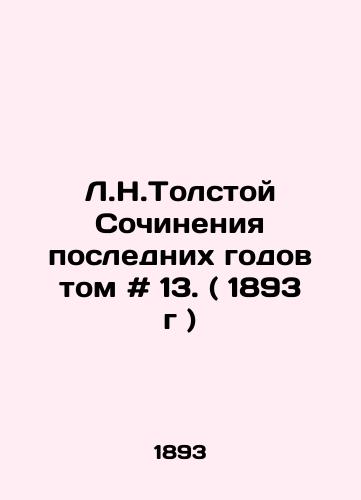 L.N.Tolstoy Sochineniya poslednikh godov tom # 13. ( 1893 g )/L.N.Tolstoys Works of Recent Years Volume # 13. (1893) - landofmagazines.com