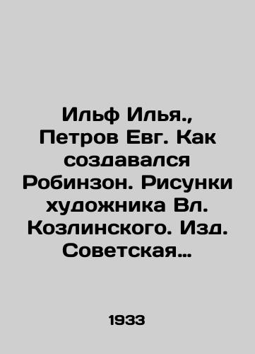 Ilf Ilya.,  Petrov Evg. Kak sozdavalsya Robinzon. Risunki  khudozhnika Vl. Kozlinskogo. Izd. Sovetskaya Literatura. Moskva. 1933g. 328 s./Ilf Ilya.,  Petrov Evg. How Robinson was created. Drawings by the artist Vl. Kozlinsky. Publishing House of Soviet Literature. Moscow. 1933. 328 p. - landofmagazines.com