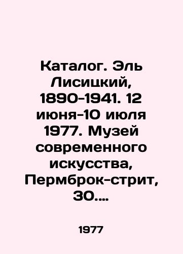 Katalog. El Lisitskiy, 1890-1941. 12 iyunya-10 iyulya 1977. Muzey sovremennogo iskusstva, Permbrok-strit, 30. Oksford. (El Lissitzky 1890-1941. 12 june-10 juli 1977. Museum of Modern Art 30 Permbroke Street. Oxford. Edition: 1000). 1977.-42 s.,  il.; 21x15 sm./Catalogue. El Lissitzky, 1890-1941. June 12-July 10, 1977. Museum of Modern Art, 30 Permbroke Street, Oxford. (El Lissitzky 1890-1941. 12 june-10 juli 1977. Museum of Modern Art 30 Permbroke Street, Oxford. Edition: 1000) - landofmagazines.com