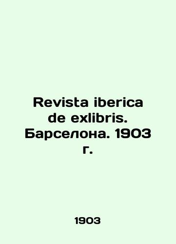 Revista iberica de exlibris. Barselona. 1903 g. /Revista iberica de absolbis. Barcelona. 1903. - landofmagazines.com