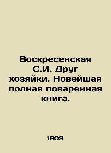 Voskresenskaya S.I. Drug khozyayki. Noveyshaya polnaya povarennaya kniga./Voskresenskaya S.I. Friend of the hostess. The newest complete cookbook. - landofmagazines.com