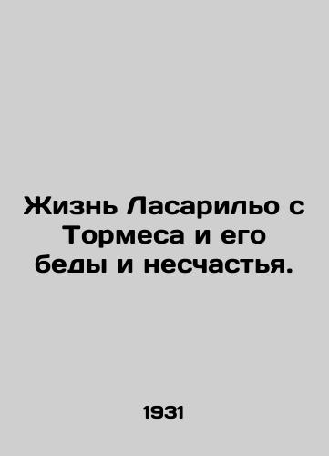Zhizn Lasarilo s Tormesa i ego bedy i neschastya./Lazarillos life with Tormes and his misfortunes and misfortunes. - landofmagazines.com
