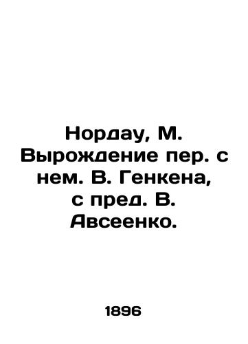 Nordau, M. Vyrozhdenie per. s nem. V. Genkena, s pred. V. Avseenko. /Nordau, M. Genkens Translation, with V. Avseenko. - landofmagazines.com
