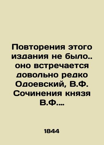 Povtoreniya etogo izdaniya ne bylo. ono vstrechaetsya dovolno redko Odoevskiy, V.F. Sochineniya knyazya V.F. Odoevskogo. V 3 ch. Ch. 1-3. /There has been no repetition of this edition.. it is quite rare for Odoevsky, V.F. Works of Prince V.F. Odoevsky - landofmagazines.com