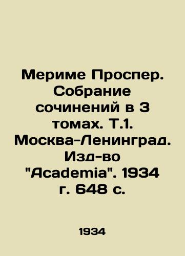 Merime Prosper. Sobranie sochineniy v 3 tomakh. T.1. Moskva-Leningrad. Izd-vo Academia. 1934 g. 648 s./Merime Prosper. Collection of essays in 3 volumes. Vol. 1. Moscow-Leningrad. Publishing House Academia, 1934. 648 p. - landofmagazines.com