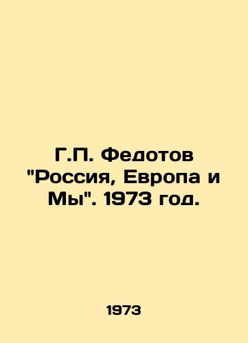 G. Fedotov Rossiya, Evropa i My. 1973 god./G. Fedotov Russia, Europe and Us 1973. - landofmagazines.com