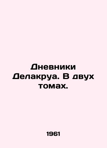 Dnevniki Delakrua. V dvukh tomakh./The Delacroix Diaries. In two volumes. - landofmagazines.com