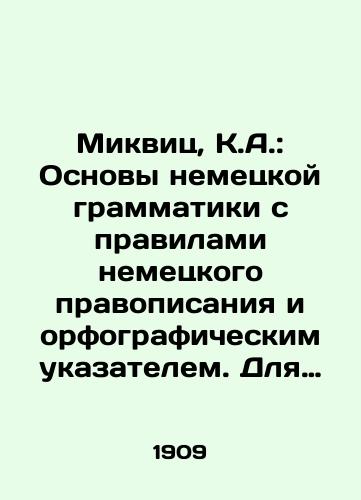 Mikvits, K.A.: Osnovy nemetskoy grammatiki s pravilami nemetskogo pravopisaniya i orfograficheskim ukazatelem. Dlya sred. ucheb. zavedeniy i samoobucheniya, sost. K.L. Mikvits. /Mikwitz, K.A.: The Basics of German Grammar with German Spelling Rules and Spelling Index. For Secondary Institutions and Self-Study, by K.L. Mikwitz. - landofmagazines.com
