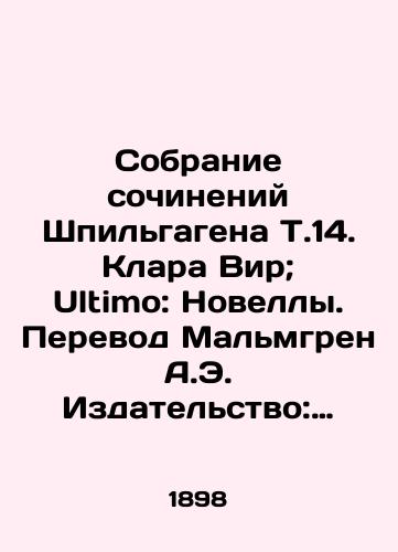 Sobranie sochineniy Shpilgagena T.14. Klara Vir; Ultimo: Novelly. Perevod Malmgren A.E. Izdatelstvo: Br.Panteleevy, /Collection of works by T.14 Spielgagen, Clara Wier; Ultimo: Novels. Translation by A.E. Malmgren Publishing House: Br.Panteleevs, - landofmagazines.com