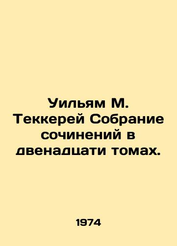 Uilyam M. Tekkerey Sobranie sochineniy v dvenadtsati tomakh./William M. Thackeray A collection of essays in twelve volumes. - landofmagazines.com