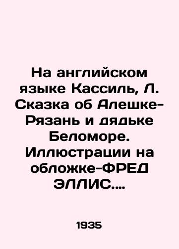 Geografi af Ellis Lagerblad 1900/Geografi af Elis Lagerblad 1900 god - landofmagazines.com