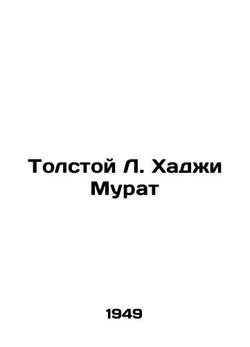 Tolstoy L. Khadzhi Murat/olstoy L. Hadji Mura - landofmagazines.com