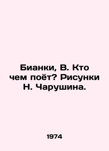 Bianki, V. Kto chem poyot? Risunki N. Charushina./Bianchi, Q. Who sings what? Sketches by N. Charushin. - landofmagazines.com