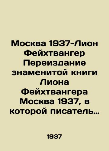 Moskva 1937-Lion Feykhtvanger Pereizdanie znamenitoy knigi Liona Feykhtvangera Moskva 1937, v kotoroy pisatel rasskazyvaet o svoikh vpechatleniyakh posle poezdki v SSSR v 1937 godu./Moscow 1937-Lyon Feuchtwanger Reissue of Lyon Feuchtwangers famous book Moscow 1937, in which the writer recounts his impressions after a trip to the USSR in 1937. - landofmagazines.com