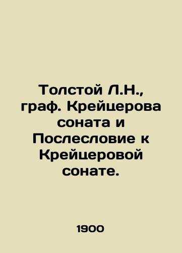Tolstoy L.N.,  graf. Kreytserova sonata i Posleslovie k Kreytserovoy sonate./Tolstoy L.N.,  Count of the Kreutserov Sonata and the Postscript to the Kreutserov Sonata. - landofmagazines.com