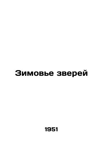 Zimove zverey/Winter of Beasts - landofmagazines.com