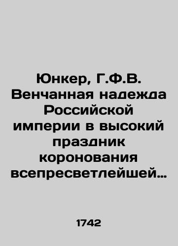 Dodson James. The anti-logaritmic canon./Dodson James. The anti-logaritmic canon. In English (ask us if in doubt). - landofmagazines.com