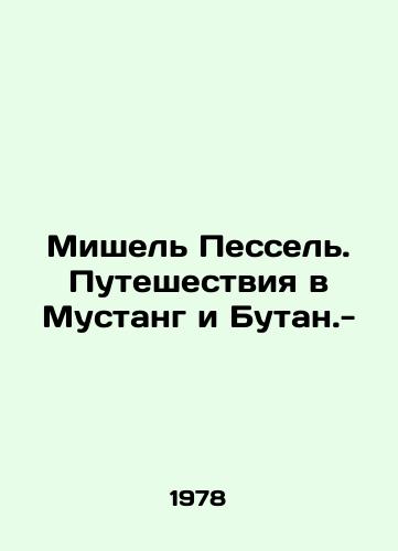 Mishel Pessel. Puteshestviya v Mustang i Butan.- /Michel Pessel. Travels to Mustang and Bhutan. - - landofmagazines.com