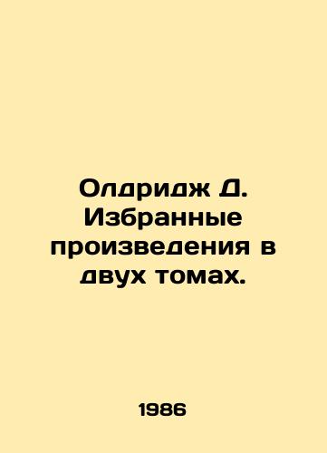Oldridzh D. Izbrannye proizvedeniya v dvukh tomakh./Aldridge D. Selected works in two volumes. - landofmagazines.com