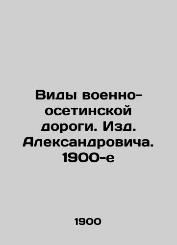 Vidy voenno-osetinskoy dorogi. Izd. Aleksandrovicha. 1900-e /Types of the military-Ossetian road. Alexandrovich Publishing House. 1900s - landofmagazines.com
