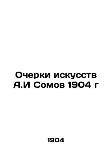 Ocherki iskusstv A.I Somov 1904 g/Essays on the Art of A.I Somov in 1904 - landofmagazines.com