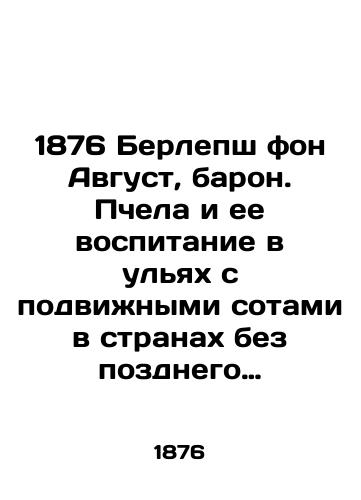 1876 Berlepsh fon Avgust, baron. Pchela i ee vospitanie v ulyakh s podvizhnymi sotami v stranakh bez pozdnego osennego vzyatka/1876 Berlepsch von August, Baron. Bee and its upbringing in hives with mobile honeycombs in countries without a late autumn bribe - landofmagazines.com