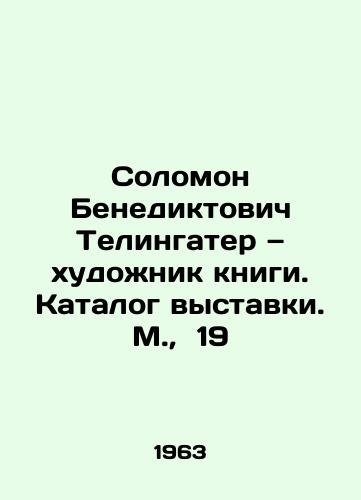 Solomon Benediktovich Telingater — khudozhnik knigi. Katalog vystavki. M.,  19/Solomon Benedictovich Telingater is the artist of the book. Catalogue of the exhibition. Moscow, 19 - landofmagazines.com