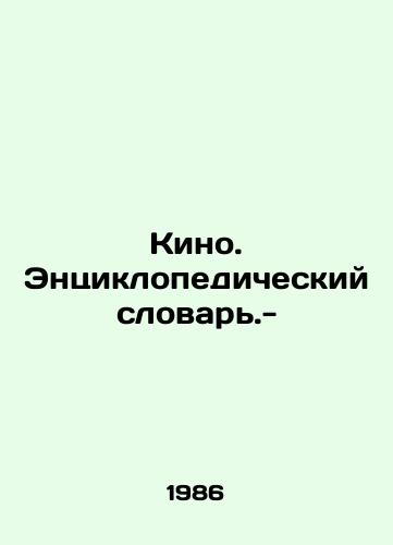 Kino. Entsiklopedicheskiy slovar.- /Cinema. Encyclopedic Dictionary. - - landofmagazines.com