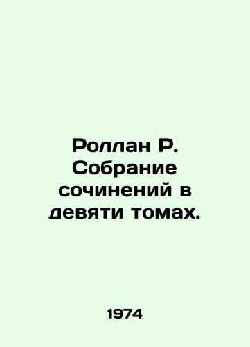 Rollan R. Sobranie sochineniy v devyati tomakh./Rolland R. A collection of essays in nine volumes. - landofmagazines.com