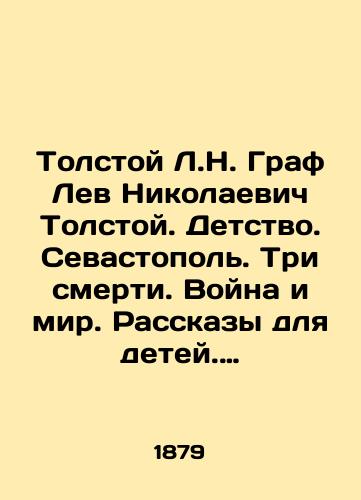 Tolstoy L.N. Graf Lev Nikolaevich Tolstoy. Detstvo. Sevastopol. Tri smerti. Voyna i mir. Rasskazy dlya detey. Basni./Tolstoy L.N. Count Lev Nikolaevich Tolstoy. Childhood. Sevastopol. Three Deaths. War and Peace. Stories for Children. Basni. - landofmagazines.com