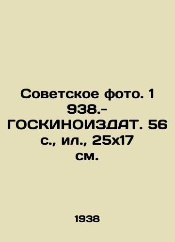 Sovetskoe foto. 1938.-GOSKINOIZDAT. 56 s.,  il.,  25x17 sm./Soviet photo. 1938.-GOSKINOUSE, 56 p.,  il.,  25x17 sm. - landofmagazines.com