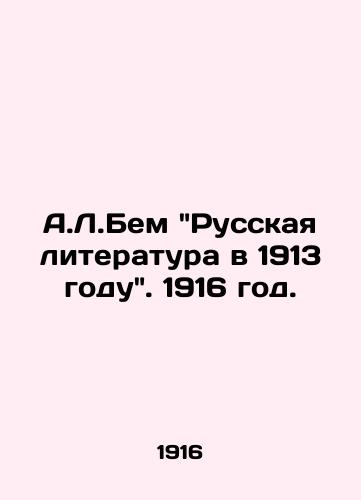 A.L.Bem Russkaya literatura v 1913 godu. 1916 god./A.L.Bem Russian Literature in 1913. 1916. - landofmagazines.com