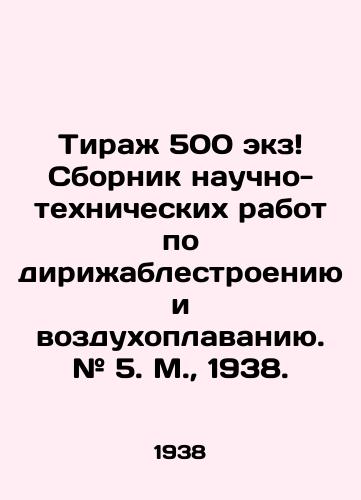 Tirazh 500 ekz Sbornik nauchno-tekhnicheskikh rabot po dirizhablestroeniyu i vozdukhoplavaniyu. # 5. M., 1938./Circulation of 500 copies Collection of scientific and technical works on airship building and aeronautics. # 5. Moscow, 1938. - landofmagazines.com