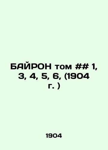 BAYRON tom ## 1, 3, 4, 5, 6, (1904 g. )/Bayron Volume # # # 1, 3, 4, 5, 6, (1904) - landofmagazines.com