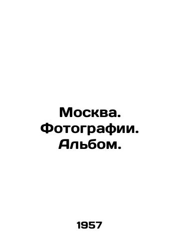 Moskva. Fotografii. Albom./Moscow. Photographs. Album. - landofmagazines.com