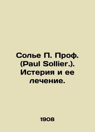 Sole Prof. (Paul Sollier.). Isteriya i ee lechenie./Paul Sollier. Hysteria and its Treatment. - landofmagazines.com