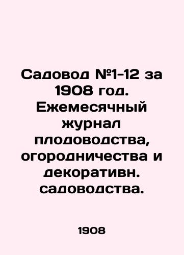 Sadovod #1-12 za 1908 god. Ezhemesyachnyy zhurnal plodovodstva, ogorodnichestva i dekorativn. sadovodstva. /Gardener # 1-12 for 1908. Monthly Journal of Horticulture, Gardening and Ornamental Gardening. - landofmagazines.com