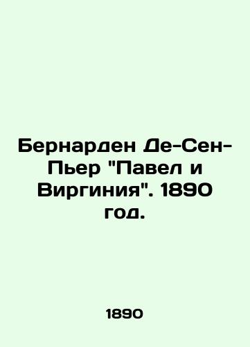 Bernarden De-Sen-Per Pavel i Virginiya. 1890 god./Bernardin de Saint-Pierre Paul and Virginia. 1890. - landofmagazines.com