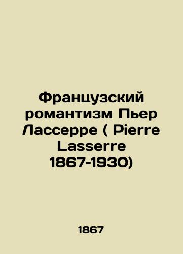 Frantsuzskiy romantizm Per Lasserre ( Pierre Lasserre 1867–1930)/French Romanticism by Pierre Lasserre (1867-1930) - landofmagazines.com