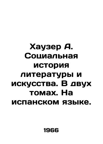 Khauzer A. Sotsialnaya istoriya literatury i iskusstva. V dvukh tomakh. Na ispanskom yazyke./Hauser A. The social history of literature and art. In two volumes. In Spanish. - landofmagazines.com