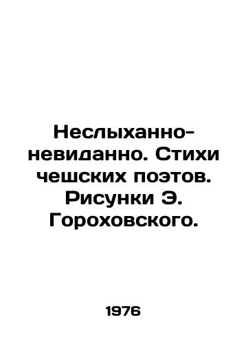 Neslykhanno-nevidanno. Stikhi cheshskikh poetov. Risunki E. Gorokhovskogo./Unheard-of. Poems by Czech poets. Sketches by E. Gorochovsky. - landofmagazines.com