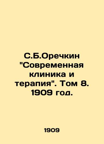 S.B.Orechkin Sovremennaya klinika i terapiya. Tom 8. 1909 god./S.B. Orechkin Modern Clinic and Therapy. Volume 8. 1909. - landofmagazines.com