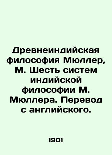 Drevneindiyskaya filosofiya Myuller, M. Shest sistem indiyskoy filosofii M. Myullera. Perevod s angliyskogo./Müllers Ancient Indian Philosophy, M. The Six Systems of Müllers Indian Philosophy. - landofmagazines.com