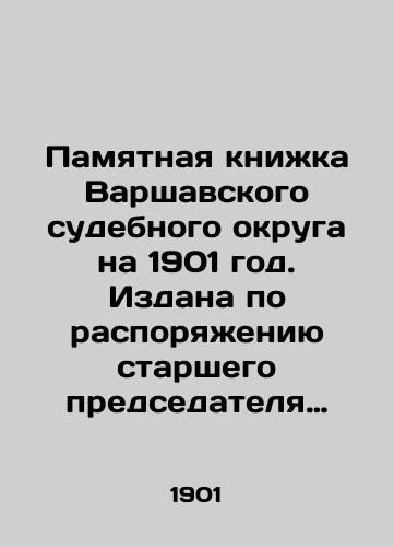 Pamyatnaya knizhka Varshavskogo sudebnogo okruga na 1901 god. Izdana po rasporyazheniyu starshego predsedatelya Varshavskoy sudebnoy palaty. Varshava. Tipografiya K. Kovalevskogo. 1901.-282, 172 s.; 20x13,5 sm./Commemorative Book of the Warsaw Judicial District for 1901. Published by order of the Senior President of the Warsaw Court Chamber. Warsaw. Printing House by K. Kowalewski. 1901.-282, 172 p.; 20x13.5 sm. - landofmagazines.com